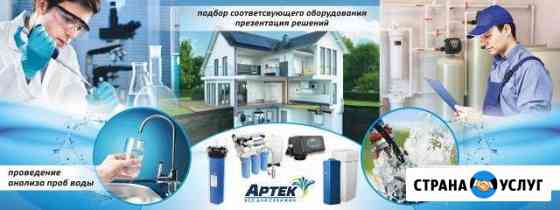 Хотите пить чистую воду Набережные Челны