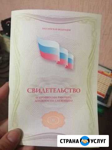 Массаж общий Губкин - изображение 1