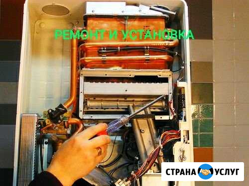 Ремонт И установка газовых колонок.замена водовпро Нальчик - изображение 1