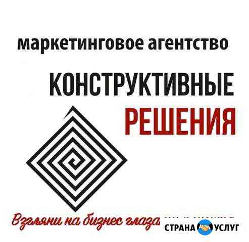 Тайный покупатель Оренбург