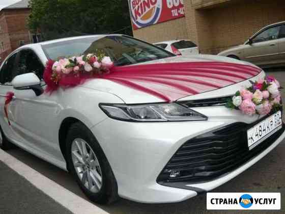 Авто на свадьбу,аренда Toyota Camry Астрахань