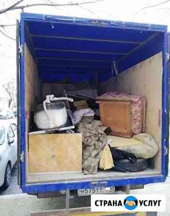 Вывоз мусора Раменское
