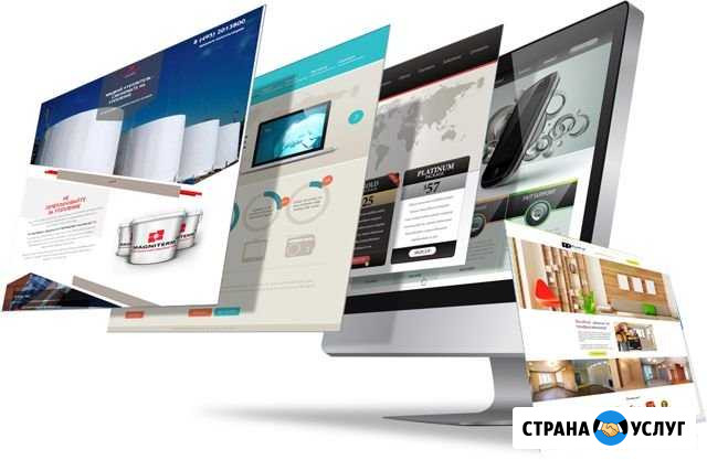 Разработка и Продвижение Сайтов Черкесск - изображение 1