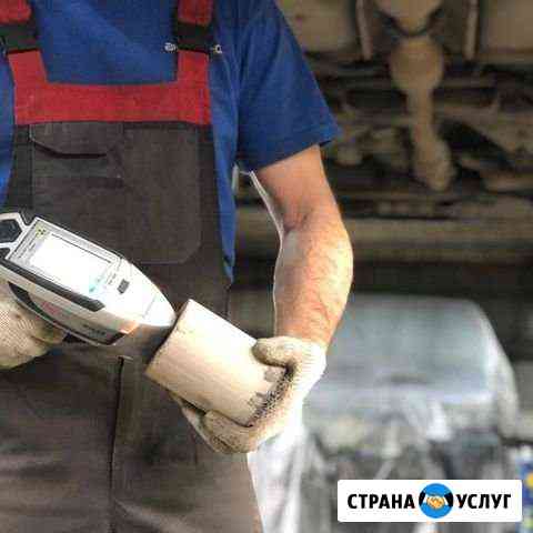 Прием катализаторов, Скупка Симферополь