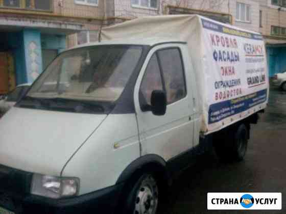 Грузоперевозки, переезды Газель Старый Оскол