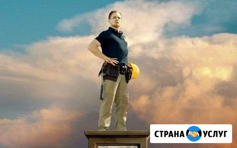 Мастер на час Ставрополь - изображение 1