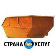 Вывоз мусора и снега 8, 20, 27, 32 куб в Москве и Химки