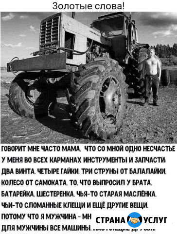 Слом домов. Уборка мусора. Разнорабочие Сызрань - изображение 1