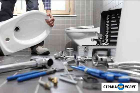 Услуги сантехника, отопление, водоснабжение Севастополь