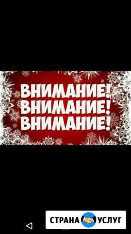 Эвакуатор Тверь - изображение 1