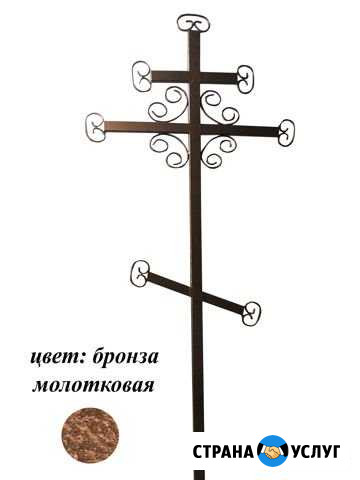 Крест на могилу Тольятти - изображение 1