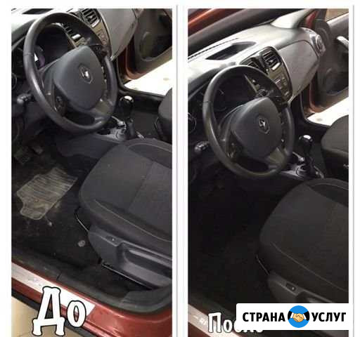 Профессиональная химчистка салона авто Тюмень - изображение 1