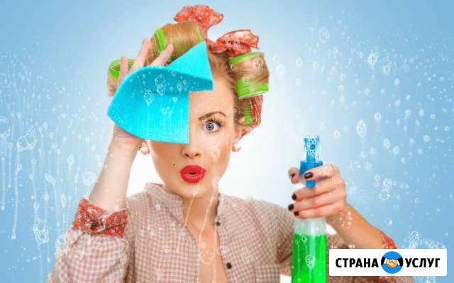 Уборка - быстро, качественно и в срок Пенза - изображение 1
