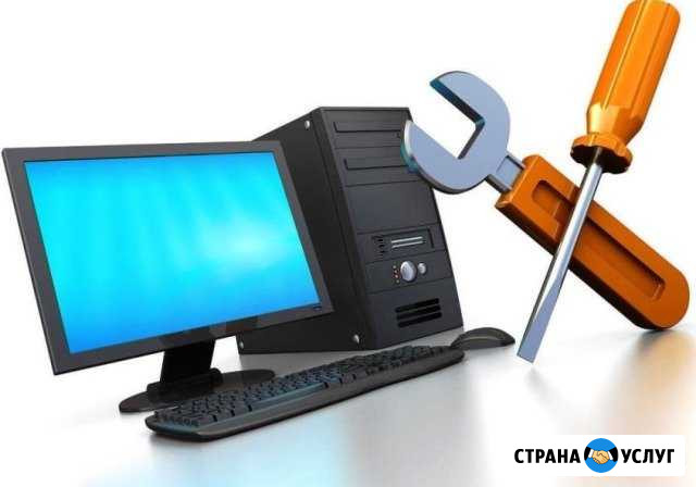 Ремонт и обслуживание компьютерной техники Барнаул - изображение 1
