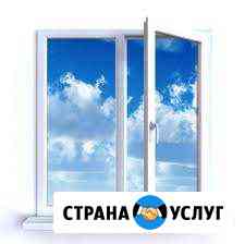 Пластиковые окна Челябинск