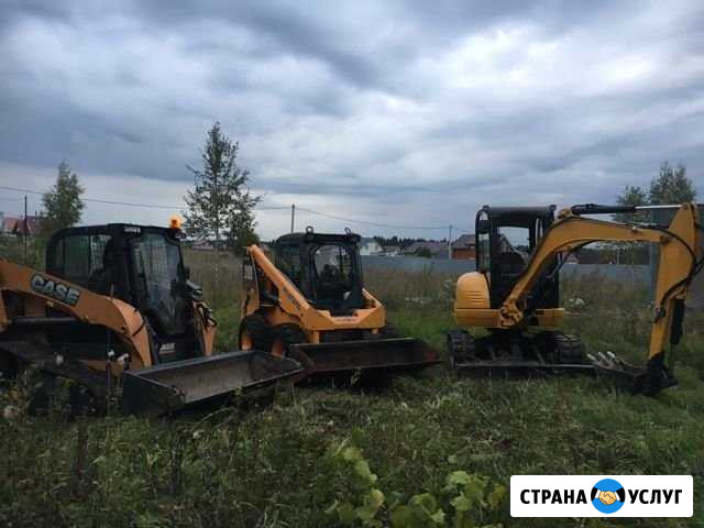 Аренда мини-экскаватора и мини-погрузчиков Сергиев Посад - изображение 1