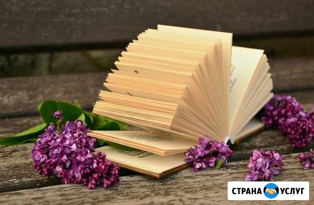 Репетиторство Рубцовск - изображение 1