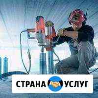 Алмазное бурение Барнаул