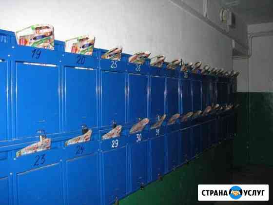 Рассылка Рекламы и почты Стерлитамак