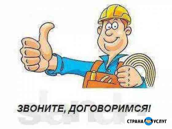 Услуги сантехника. все работы (чистка канализации) Пермь