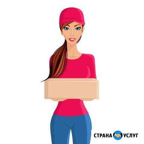 Курьерская доставка по Москве Москва