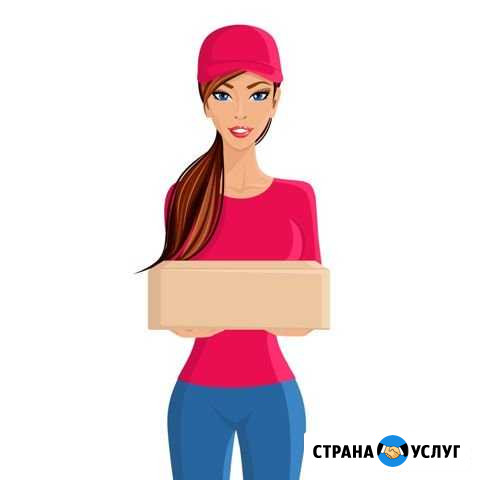 Курьерская доставка по Москве Москва - изображение 1