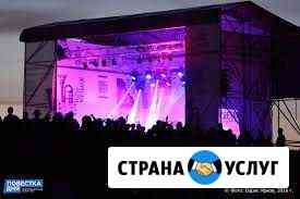 Аренда звукового и светового оборудования Москва
