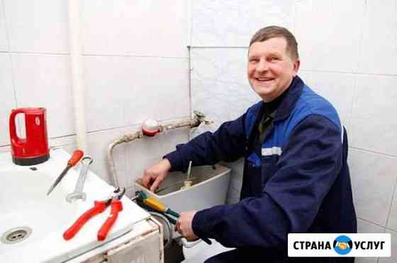 Услуги сантехника. Без выходных. Не посредник Кострома