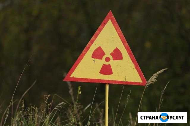 Замер радиационного и электромагнитного излучения Нижний Новгород - изображение 1