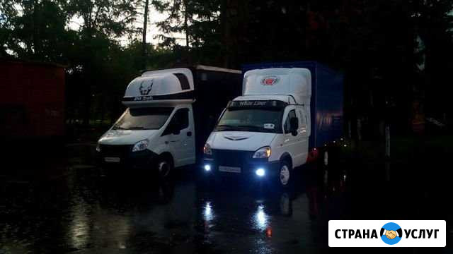 Грузоперевозки газель Старый Оскол - изображение 1