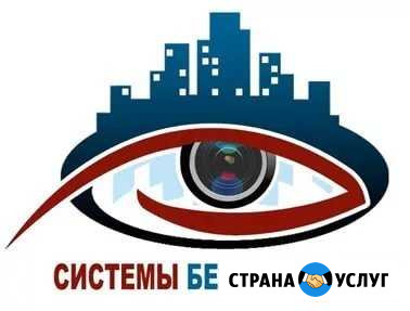 Видео наблюдение. видео домофоны Вологда - изображение 1
