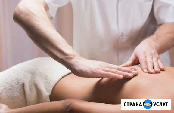Массаж Барнаул - изображение 1