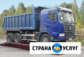 Ремонт автомобильных весов, дозаторов рбу Хабаровск - изображение 1