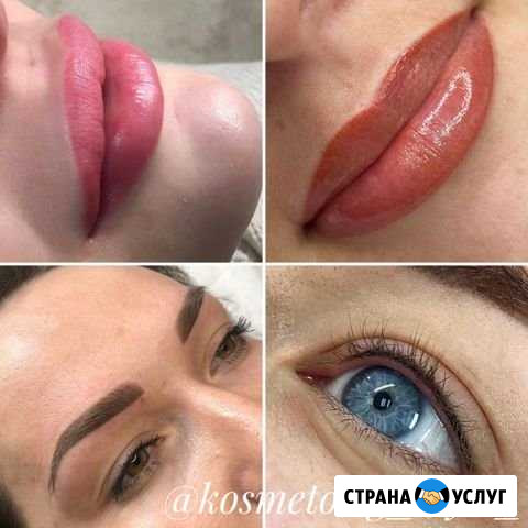 Перманентный макияж Фрязино - изображение 1