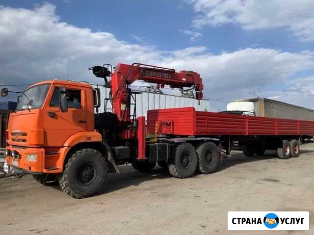 Услуги,Аренда,манипуляторы 2-7 тонн+полуприцеп Тольятти - изображение 1