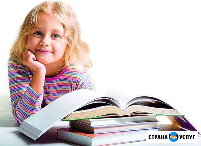 Репетитор для учеников младших классов Нежинский - изображение 1