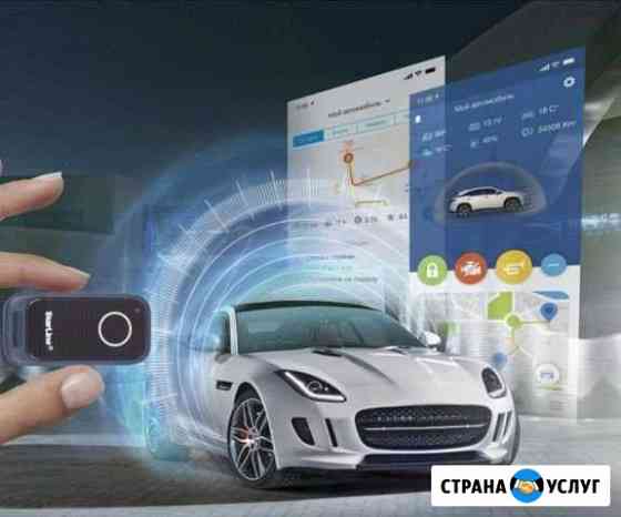 Установка Сигнализации, Автозапуск, Автозвук, шви Оренбург