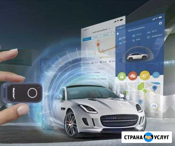 Установка Сигнализации, Автозапуск, Автозвук, шви Оренбург - изображение 1