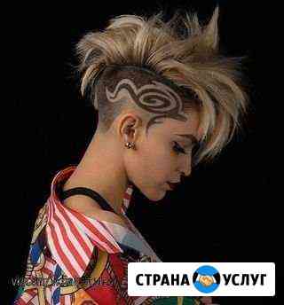 Парикмахерские услуги Барнаул