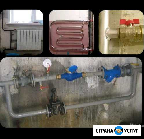 Сварка / Отопление, Водопровод Заринск - изображение 1