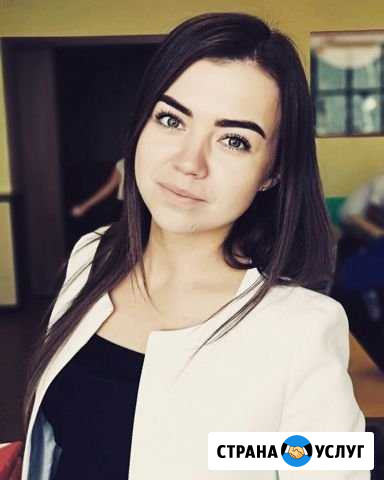 Репетитор начальных классов. Парковый Челябинск - изображение 1