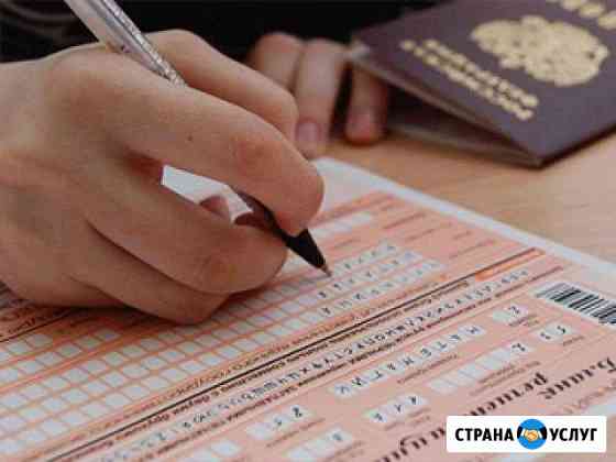 Репетитор по истории и обществознанию Липецк