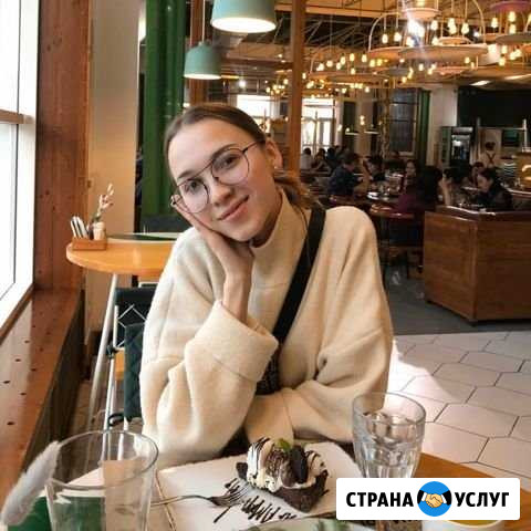 Репетитор по английскому языку для новичков Иркутск - изображение 1