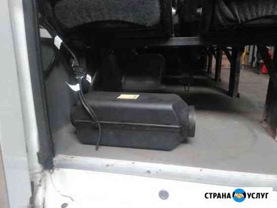 Установка доп отопителей в авто Кузнецк