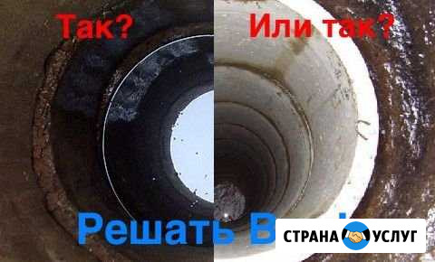 Колодцы Рыбинск - изображение 1