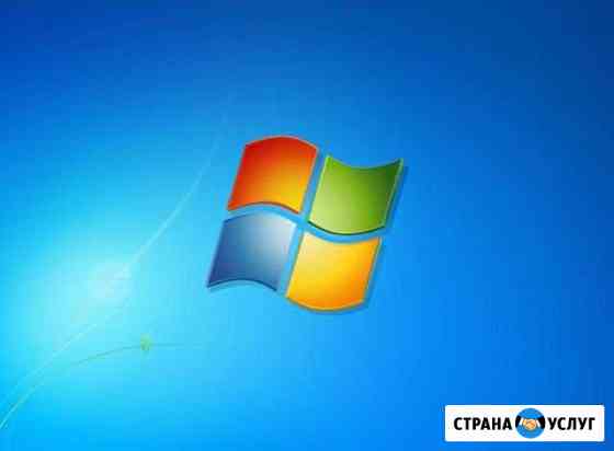 Переустановка Windows Невьянск