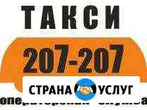 Аренда авто Киров