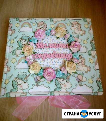 Мамины сокровища, блокноты, альбомы. Скрапбукинг Симферополь - изображение 1
