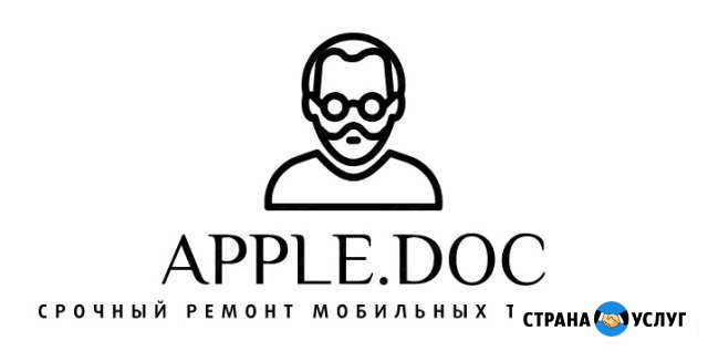 Ремонт телефонов / Срочный ремонт Apple Дубна - изображение 1