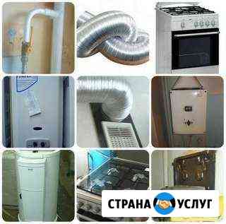 Ремонт газовых колонок. Работаем 24ч Ковров